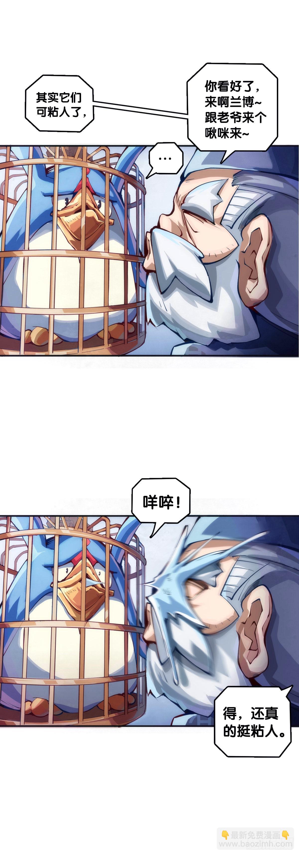 捧哏的最关键就是学会把握时机21