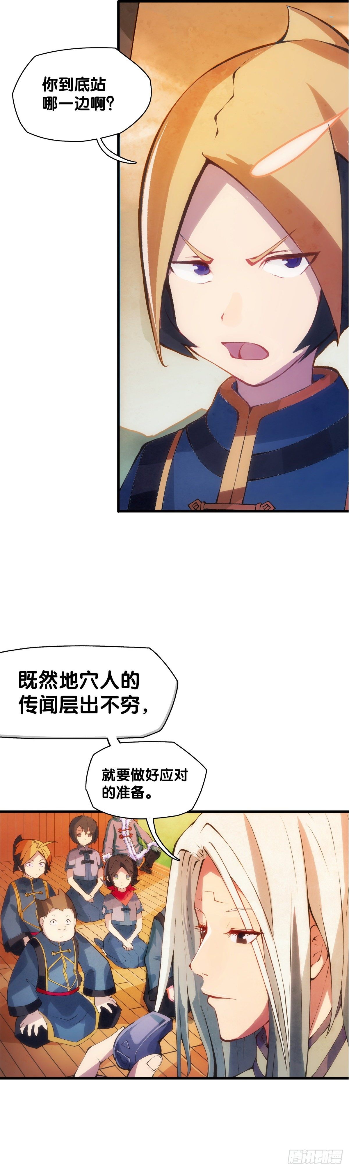 厉害的道具常被用来干不起眼的活3