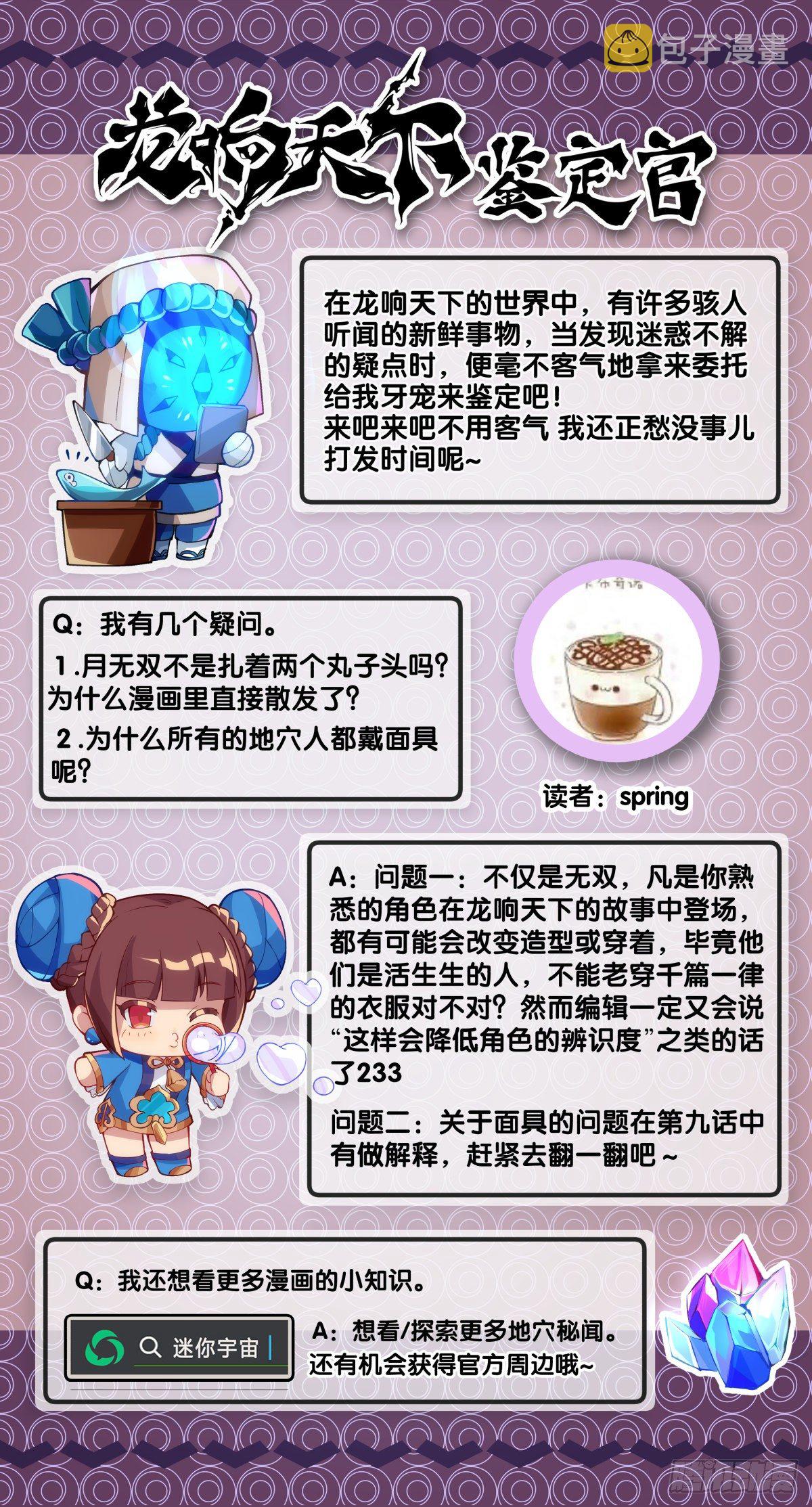 重要的话要留到重要的场合才说54