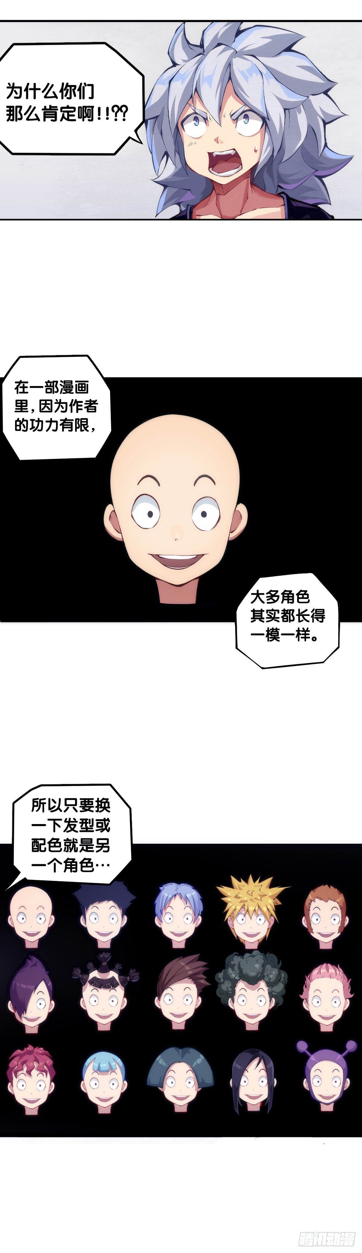 男人就是打着打着变成兄弟的生物2