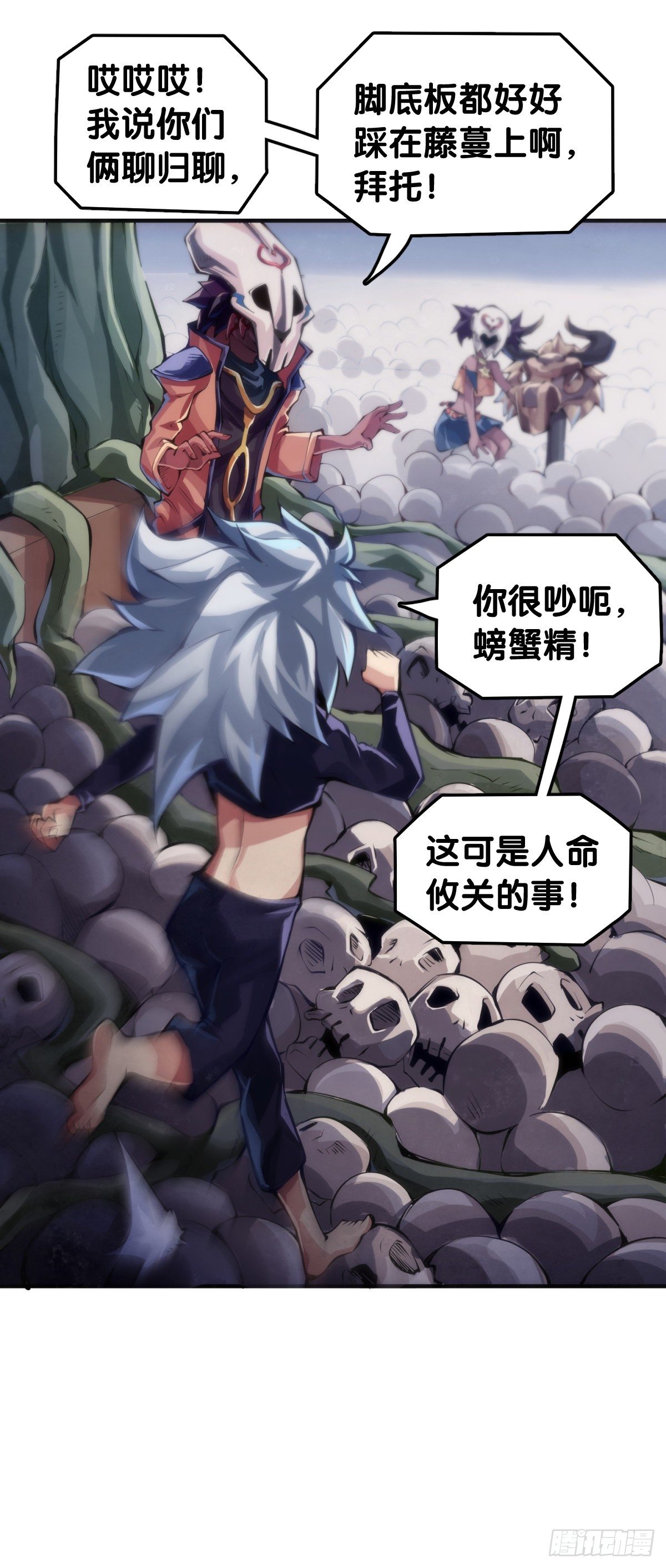 把大人当作秋千荡甭提有多开心了7