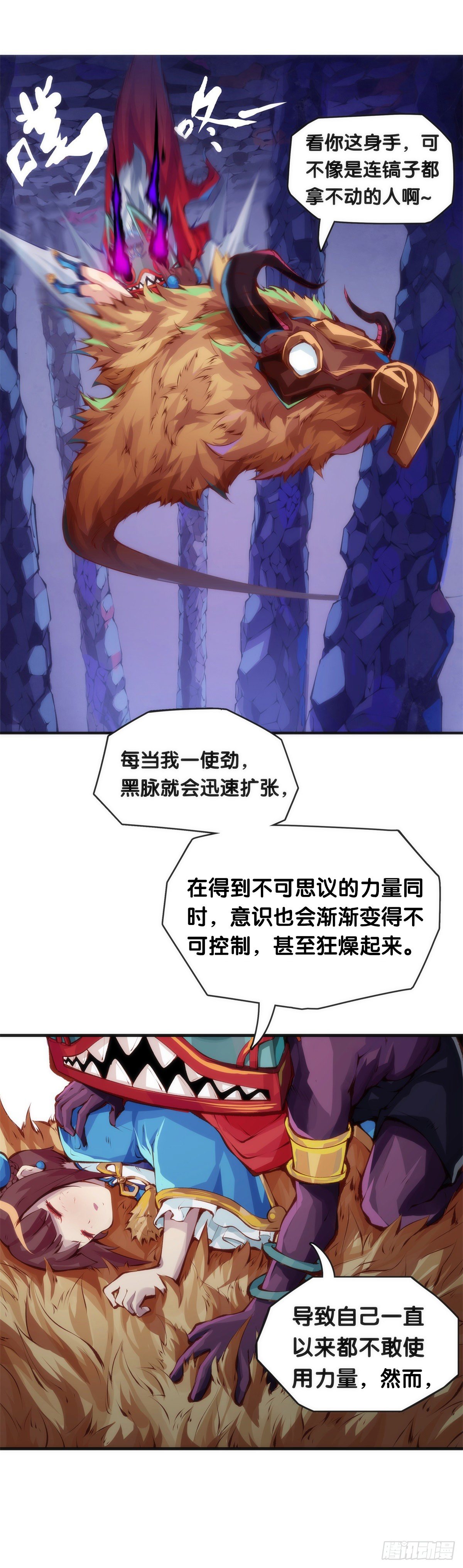 找工作别看环境要看老板的人品7