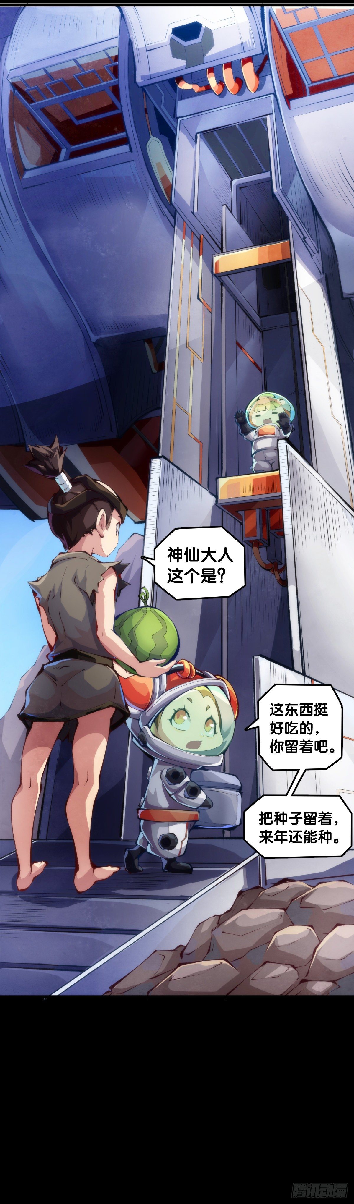 天下无不散的宴席23
