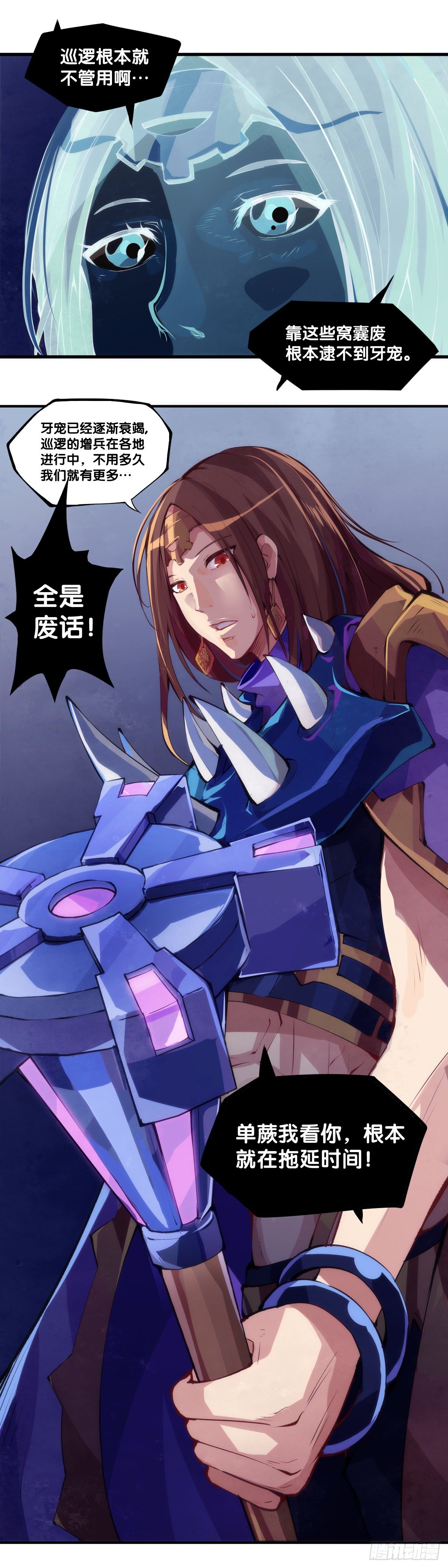 缓解头痛的方法绝对不是磕破头13