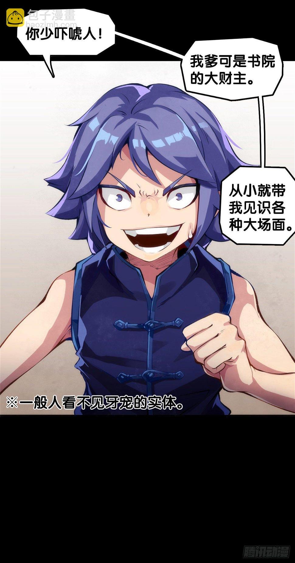女孩子果然是世界上最可爱的生物24