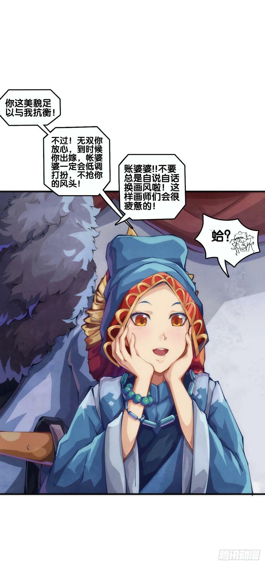 谈判桌上不露表情的人往往是赢家11