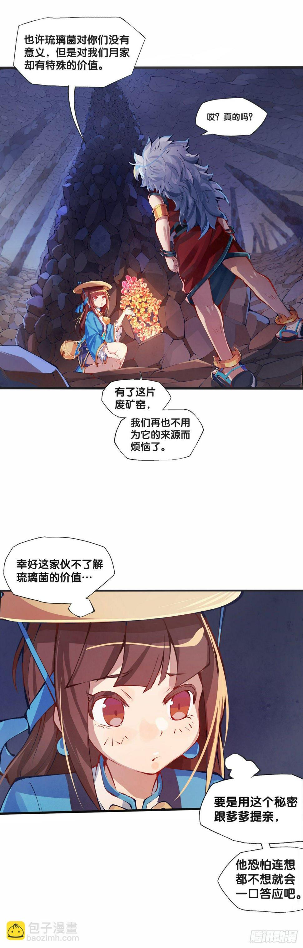 谁都有被班主任没收东西的经历11