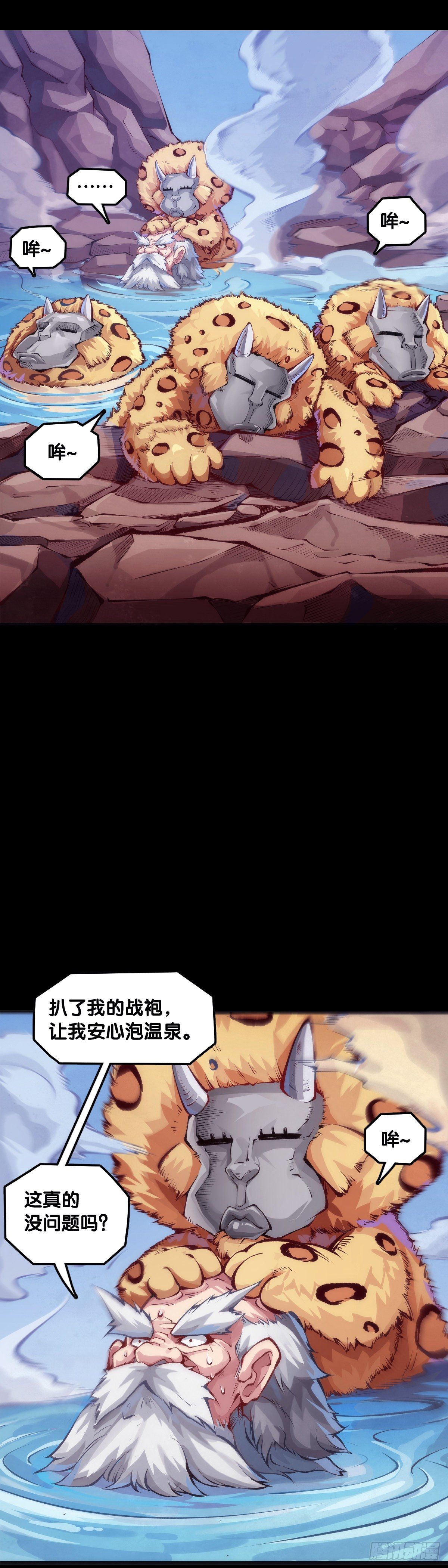 展会派发的团子扇总是一折就断6