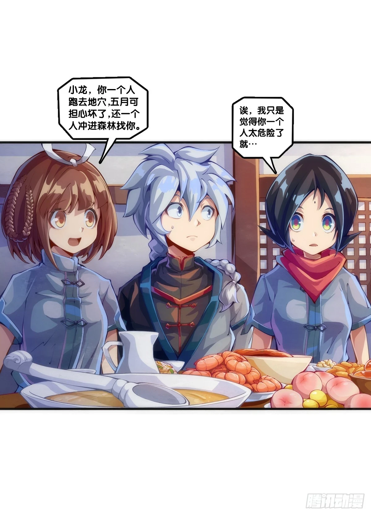 浪费食物这种事绝对不能容忍13