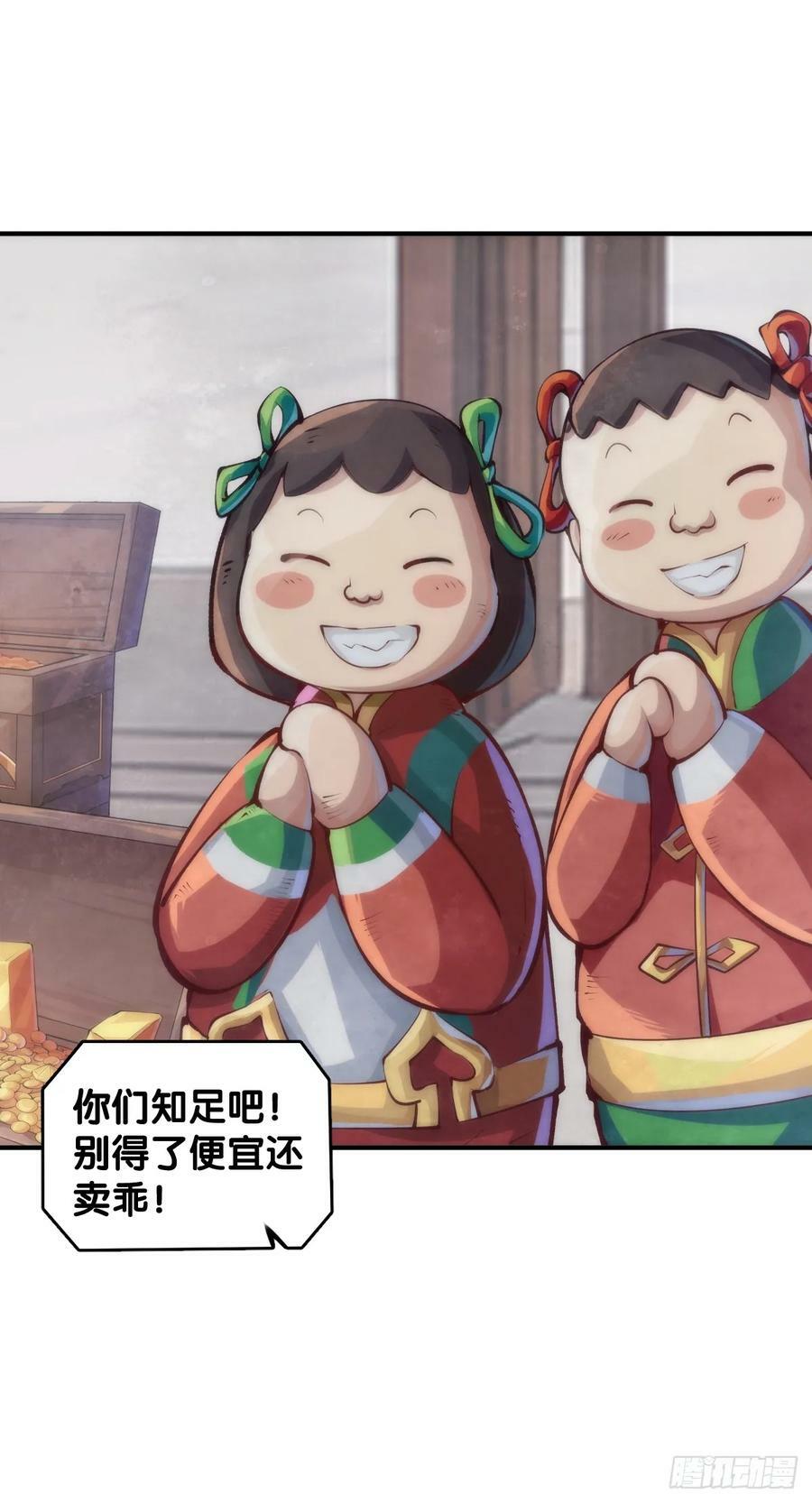 三人成虎假话说多了连自己都相信9