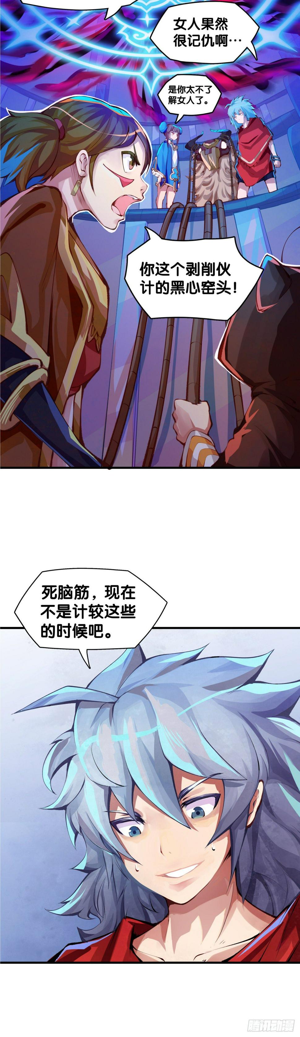 女生的大招一定带卜灵卜灵的特效36