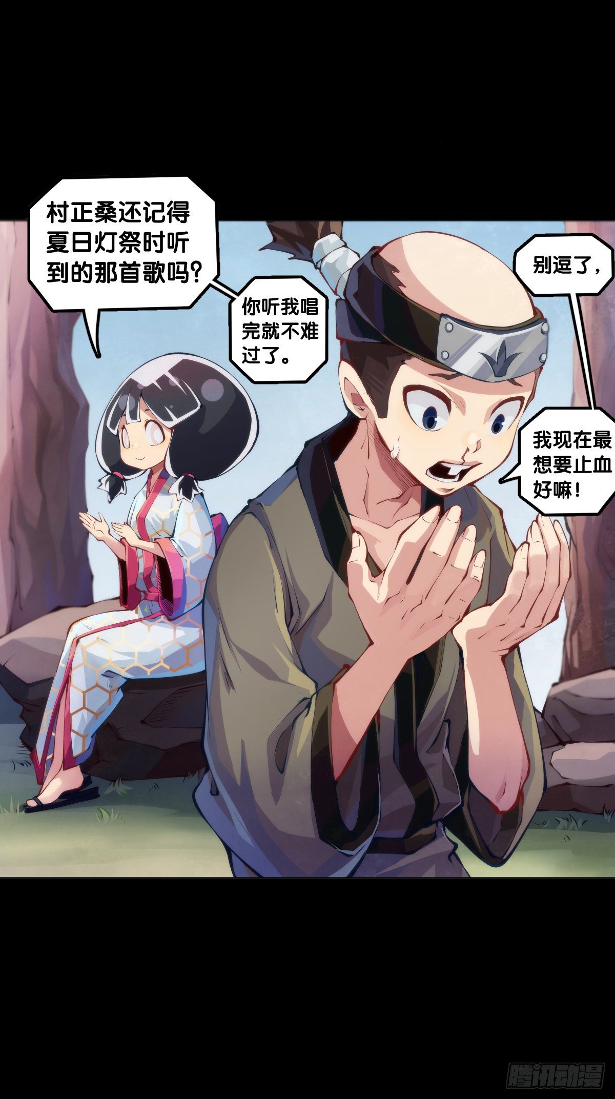 会看五线谱的人十有八九是艺术家15