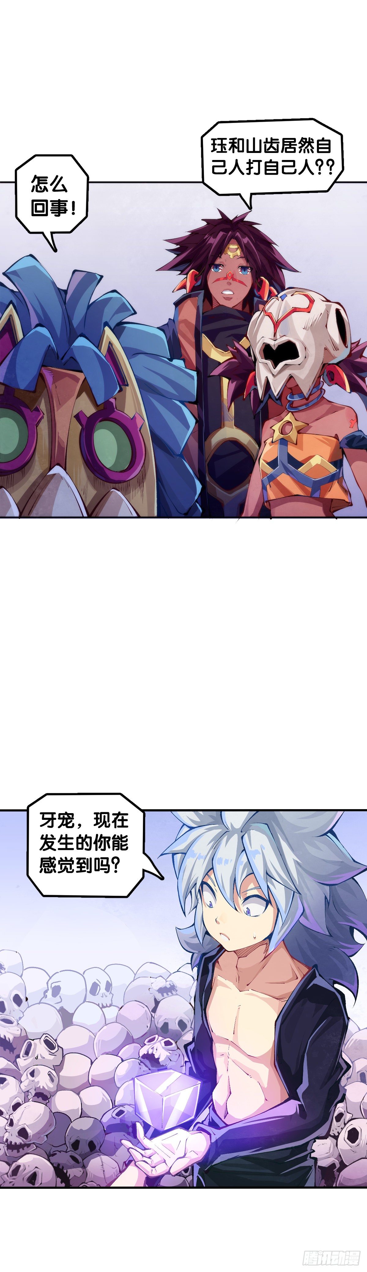 漫画家最爱挑关键的时候掐断剧情28