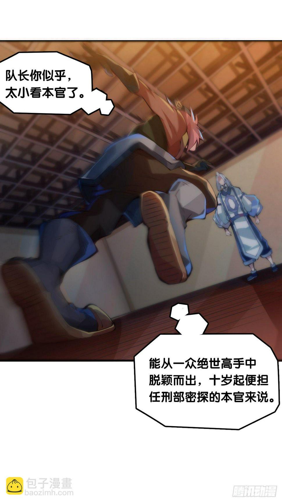 跋扈的小孩就该挨两颗麻栗子24