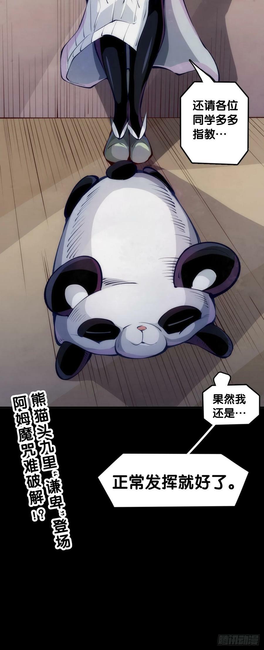 职场往往是怂着怂着就成习惯了27