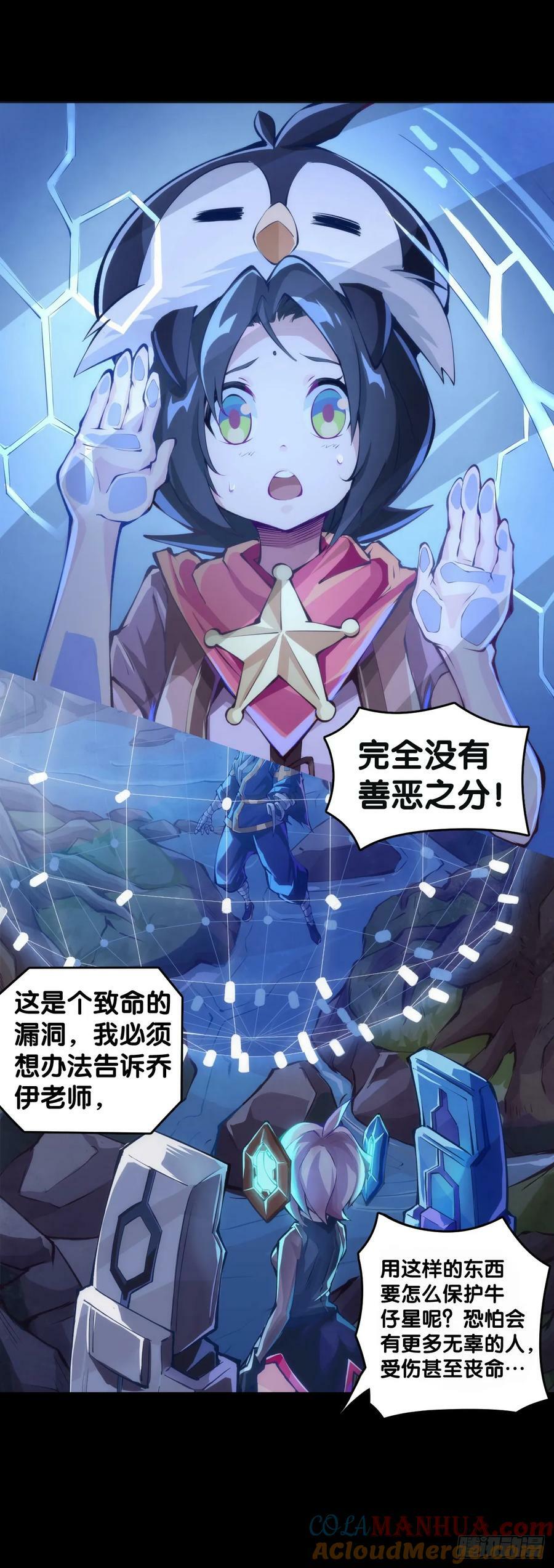 只是歇一下朋友就拉快人生进度条21