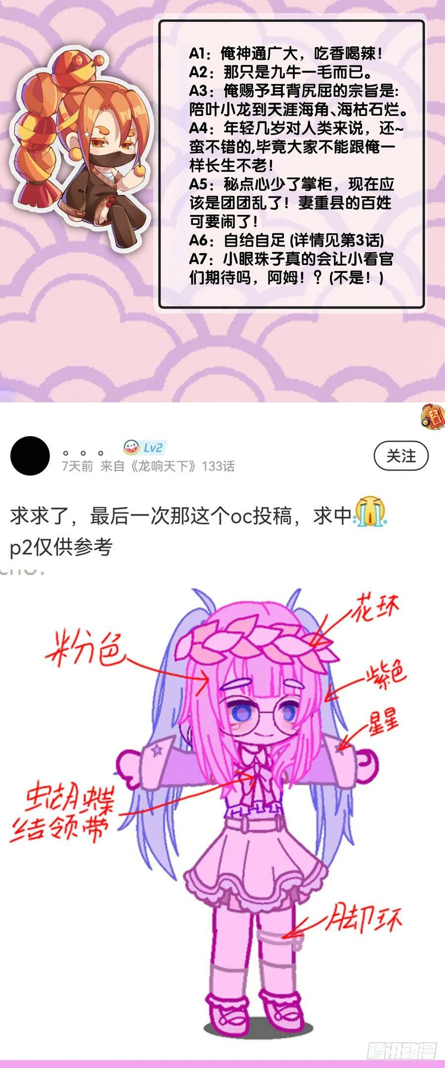 不想遭受打击就别问同学家境33