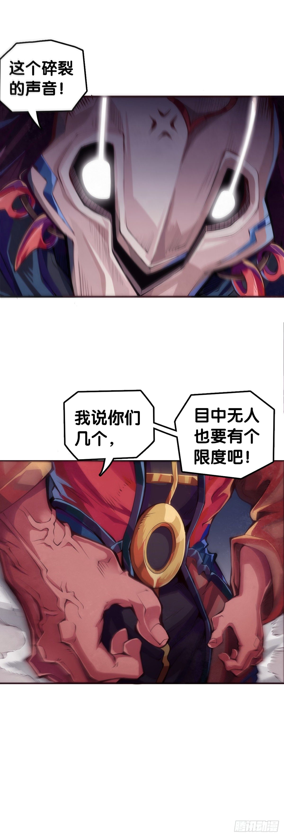 把大人当作秋千荡甭提有多开心了10