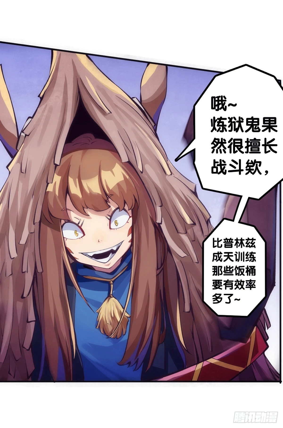 学霸还是学渣看课堂笔记就知道了15