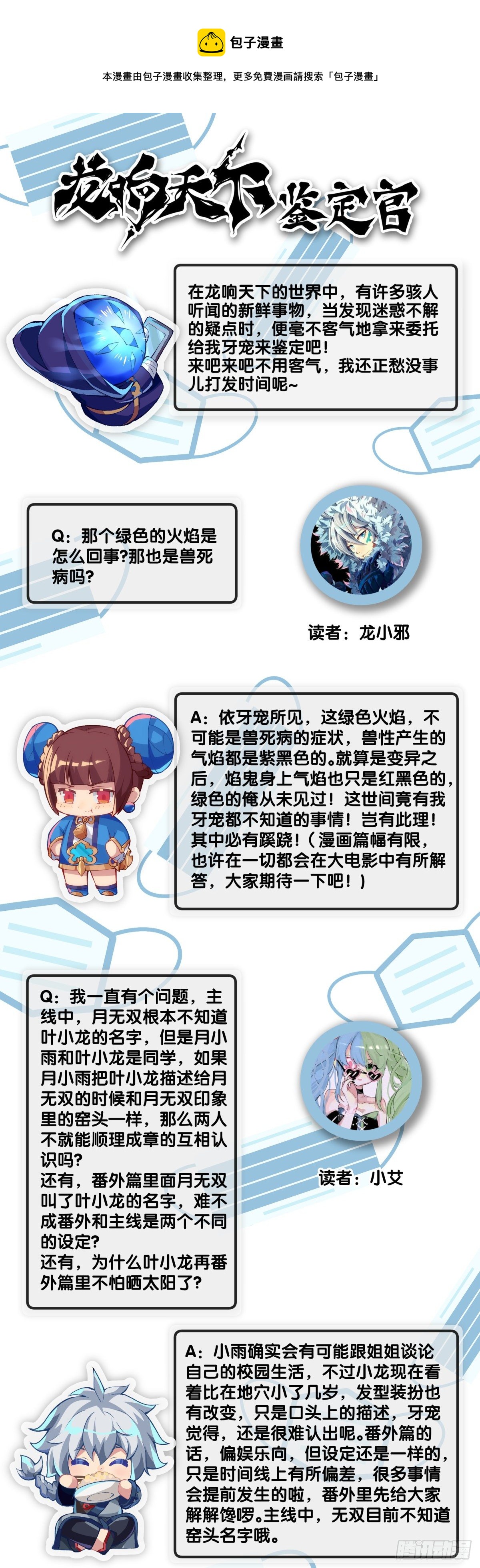【番外】发现需求的都是商业鬼才40