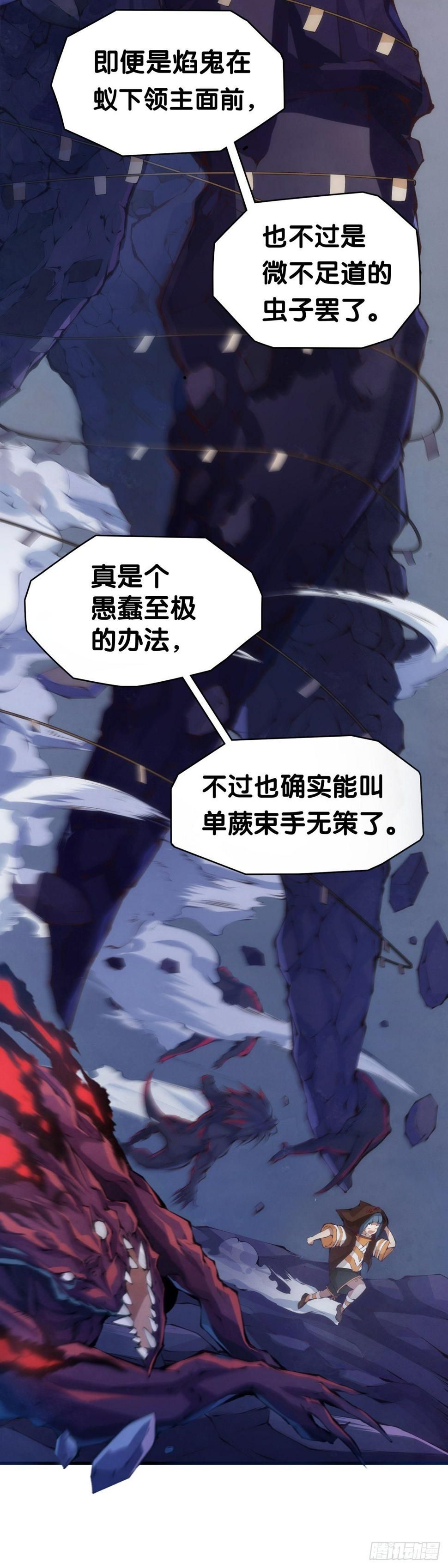 班上最皮的都是让老师最牵挂的23