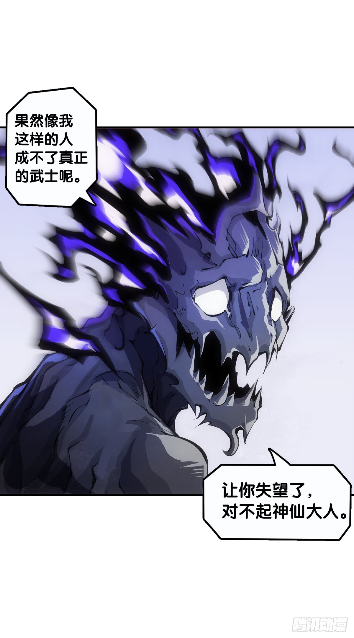 道歉的话别藏着掖着赶紧说27