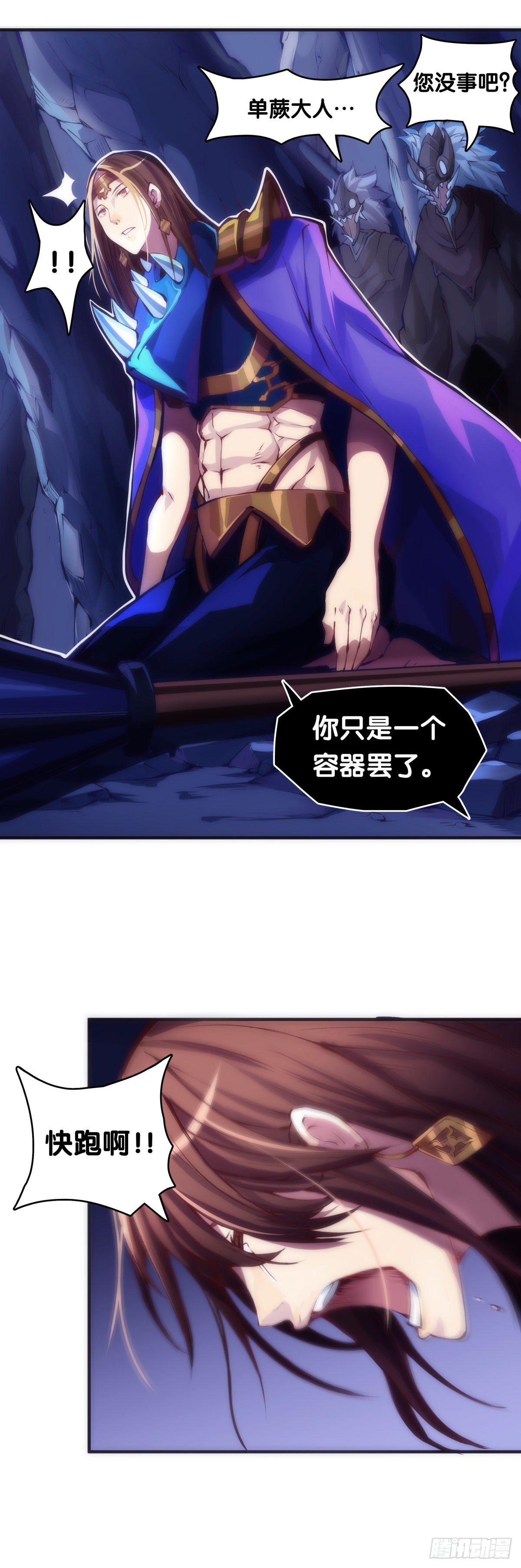 重要的话要留到重要的场合才说23