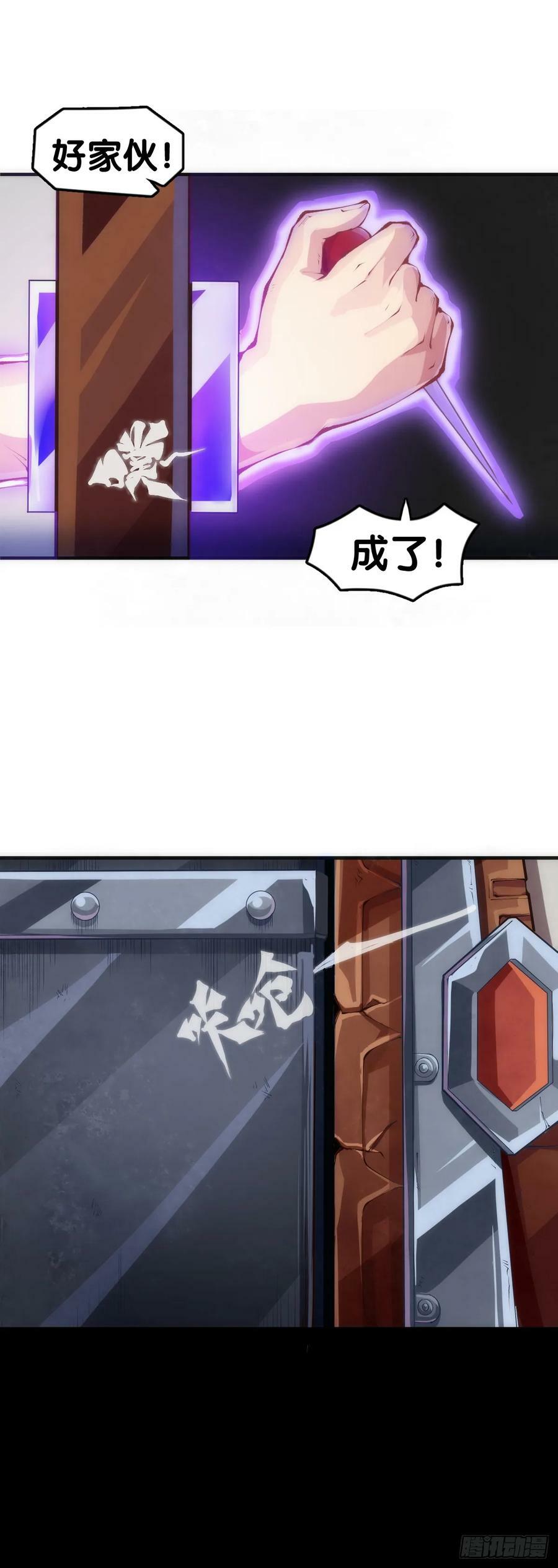 做难题的第一步必须是仔细审题11