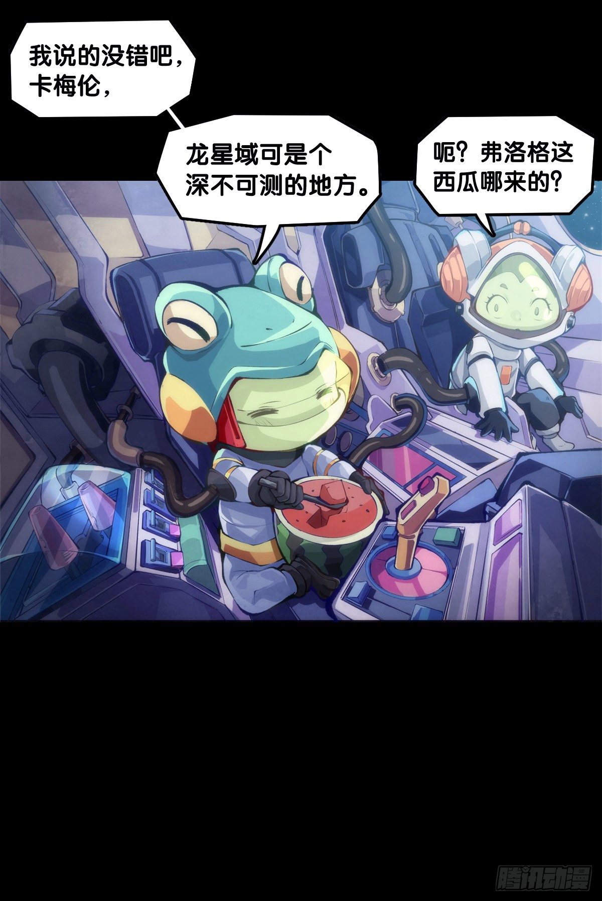 插嘴要看场合自我介绍要精简31