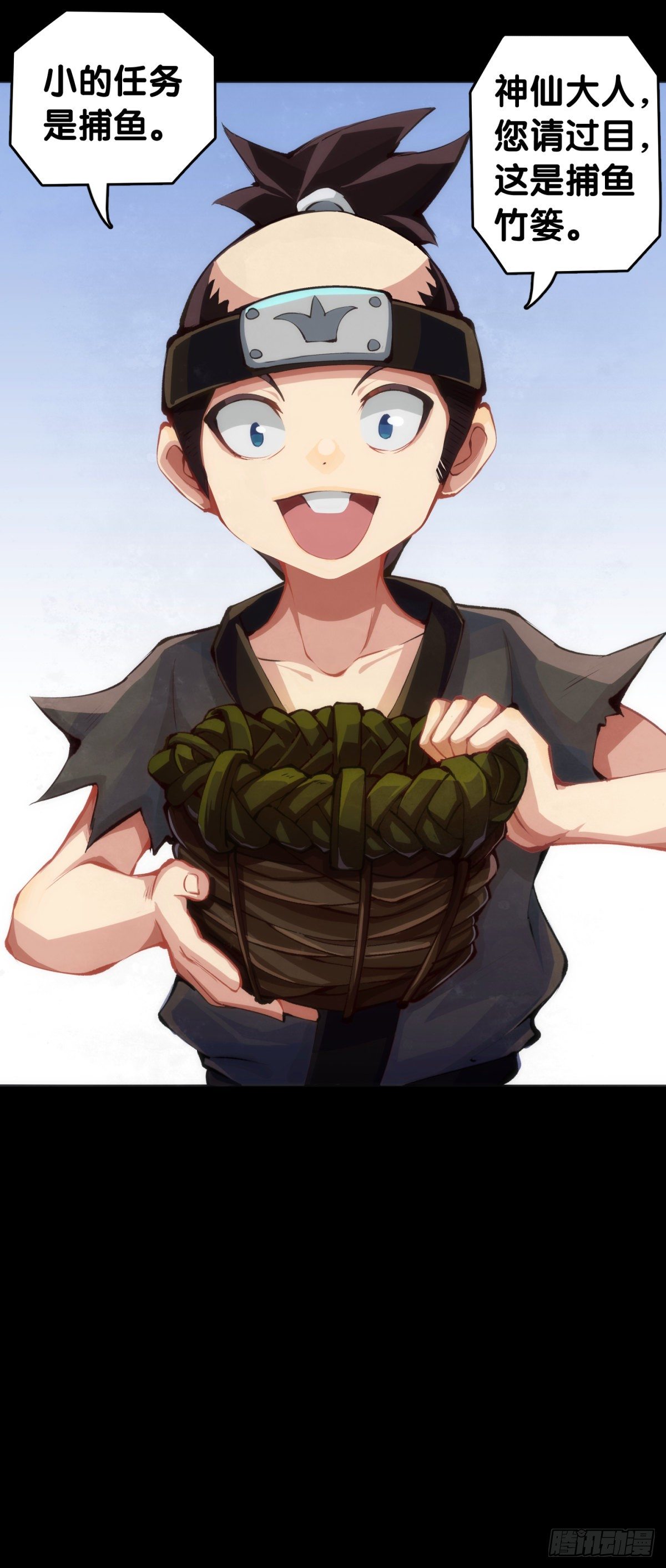 主角不在的日子也请大家耐心等待35