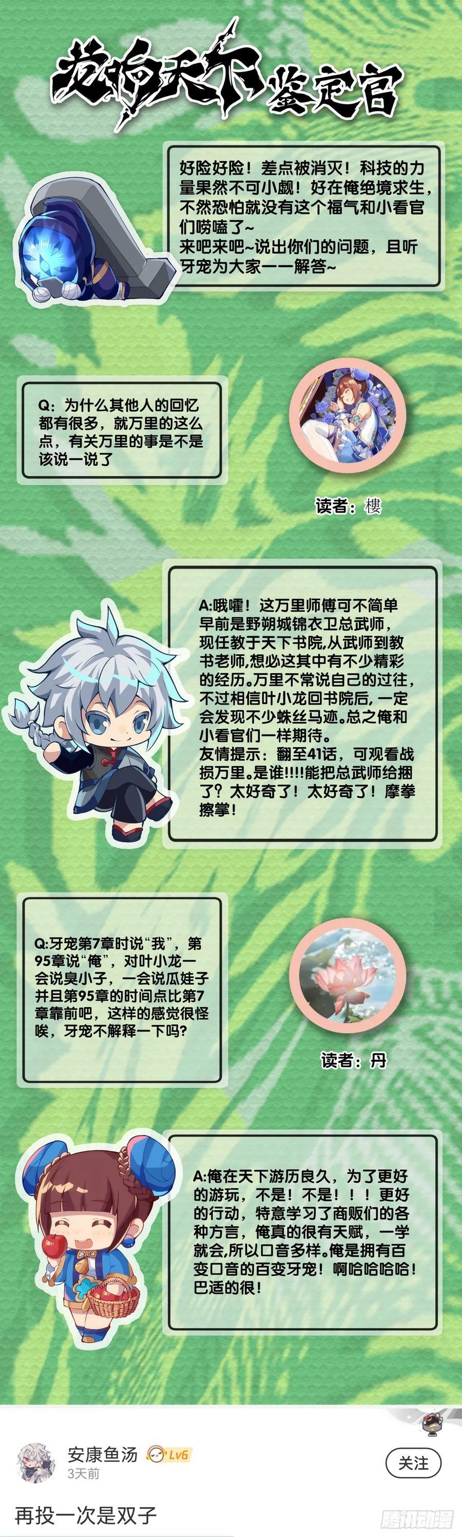 耳垢还是要定期清理干净29