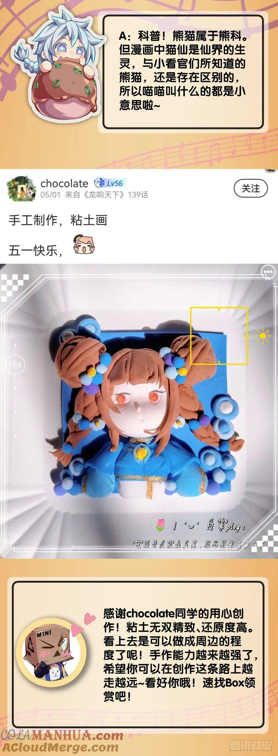 参加极限运动前要做好万全准备34