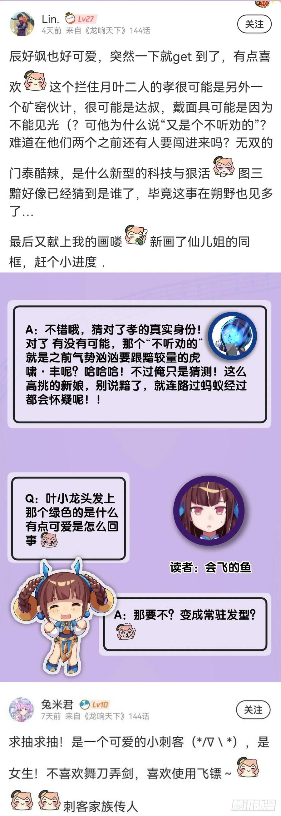 格斗游戏要大家一起玩才有趣27