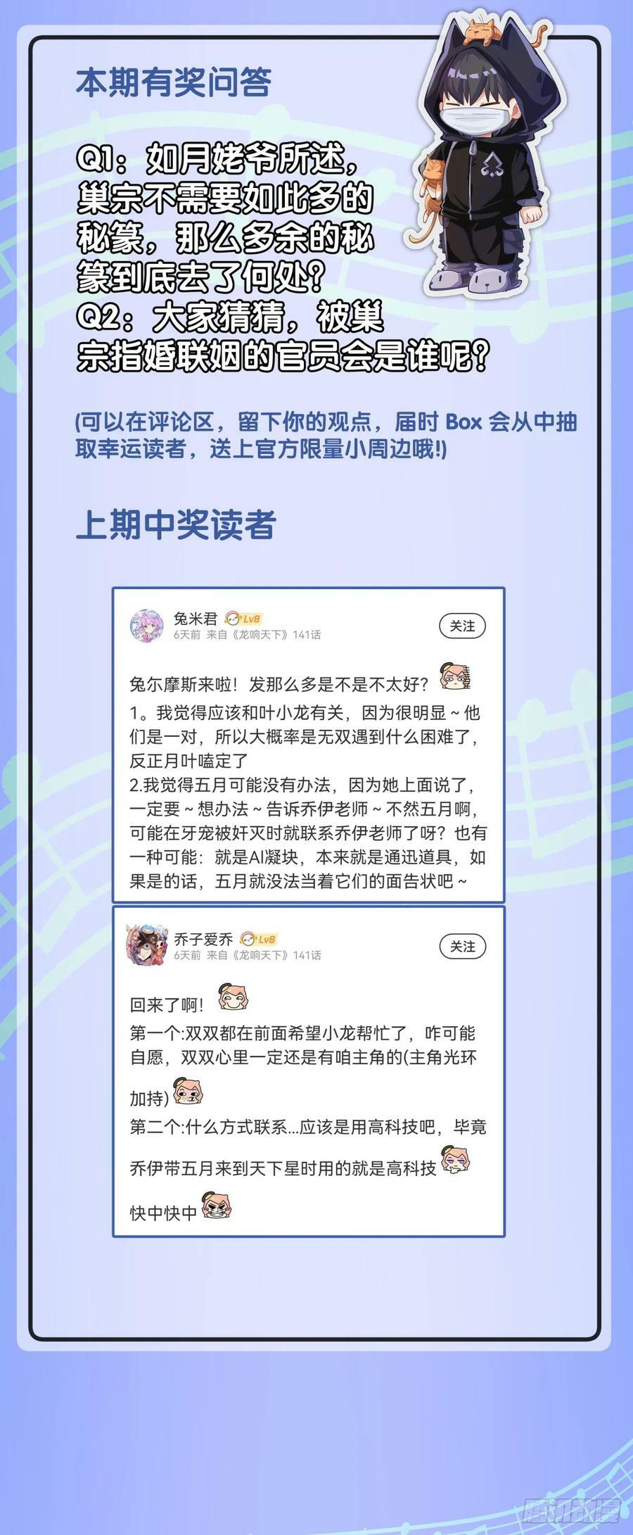 谈判桌上不露表情的人往往是赢家41