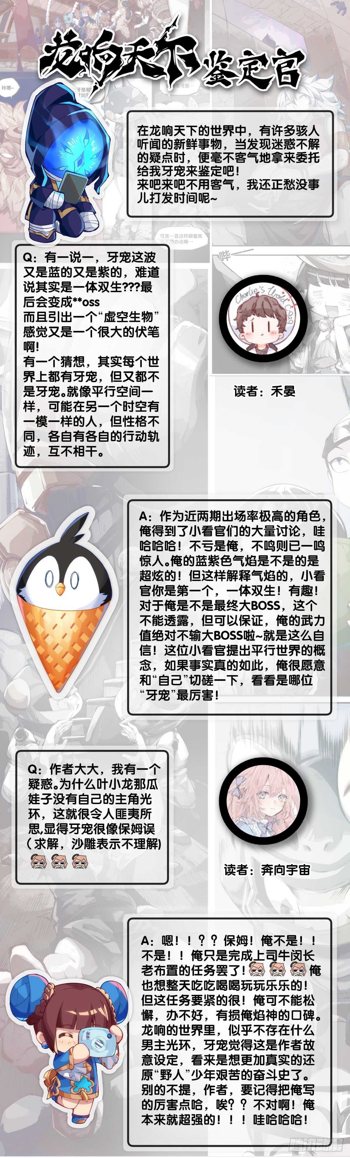 现实就是顺境与逆境的交替上演43