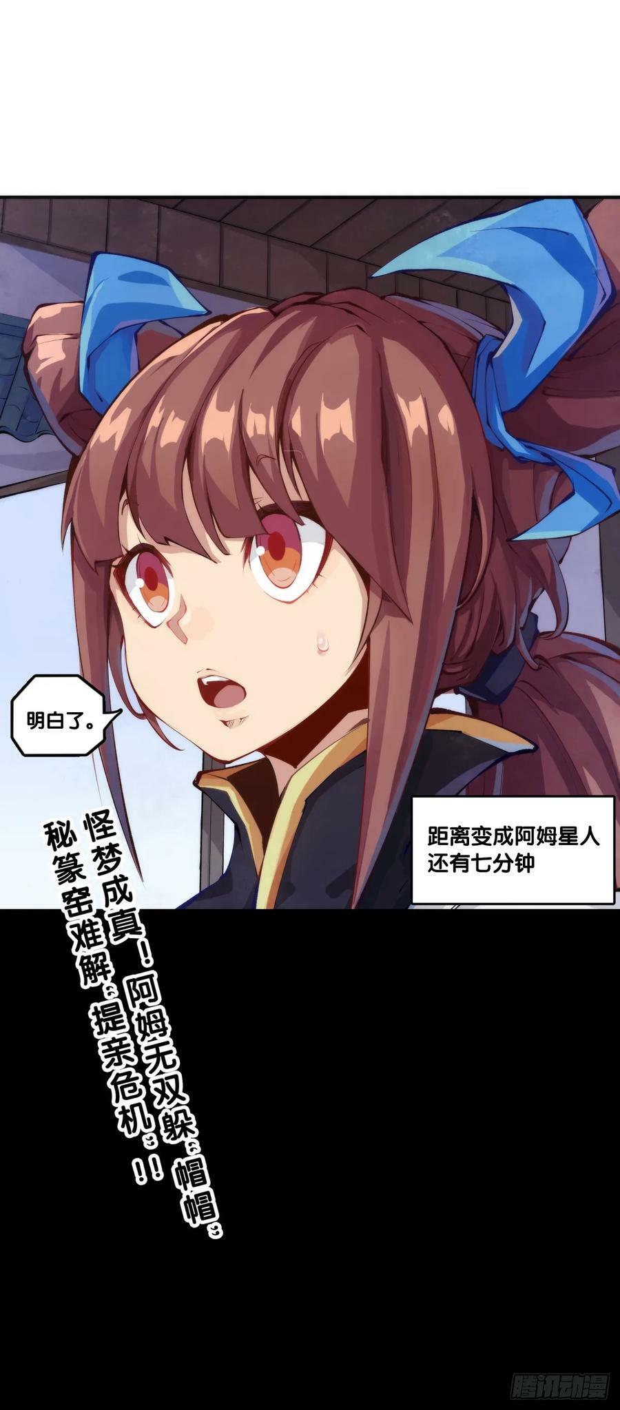 吃药前切记一定要先看下说明书33