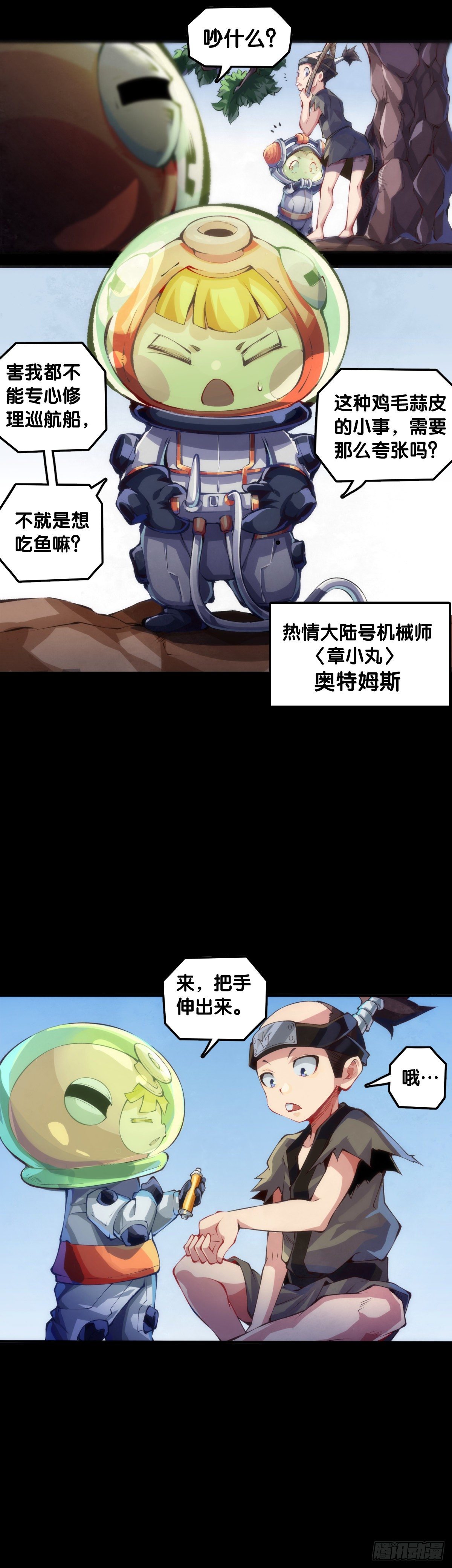 饲养宠物一定不能给他人添麻烦9