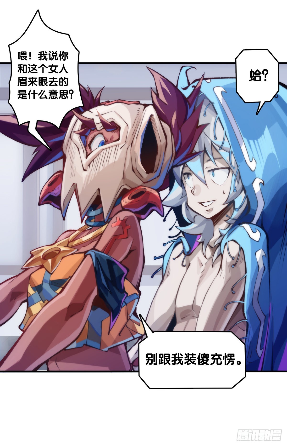 本能永远会寻找击破理性的机会11