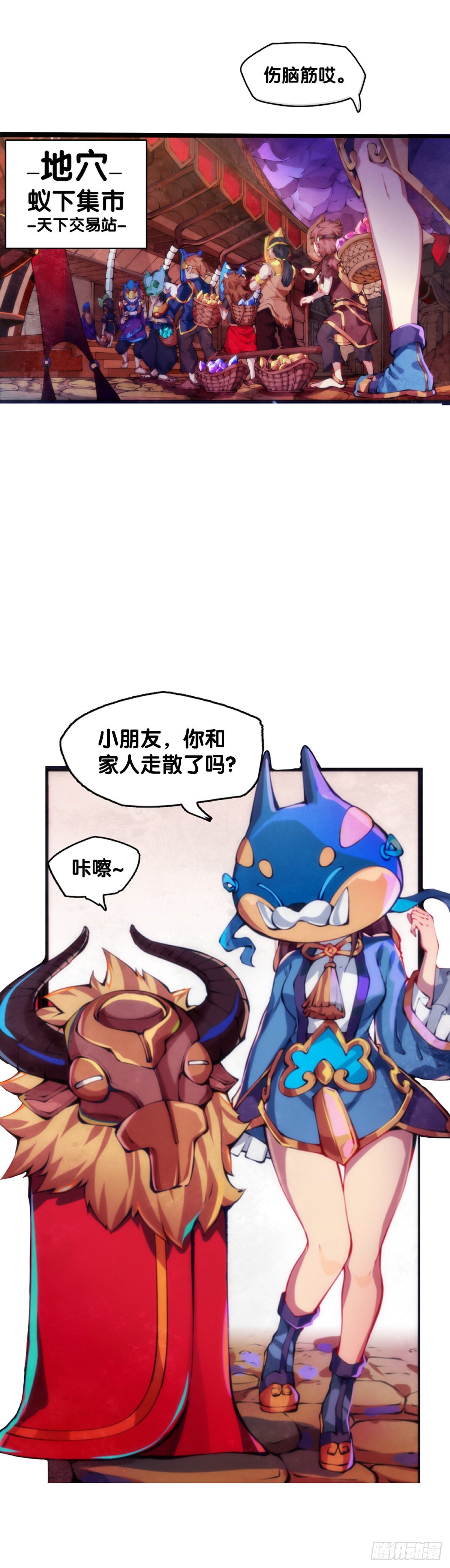 长身体的年纪就该多吃点肉15