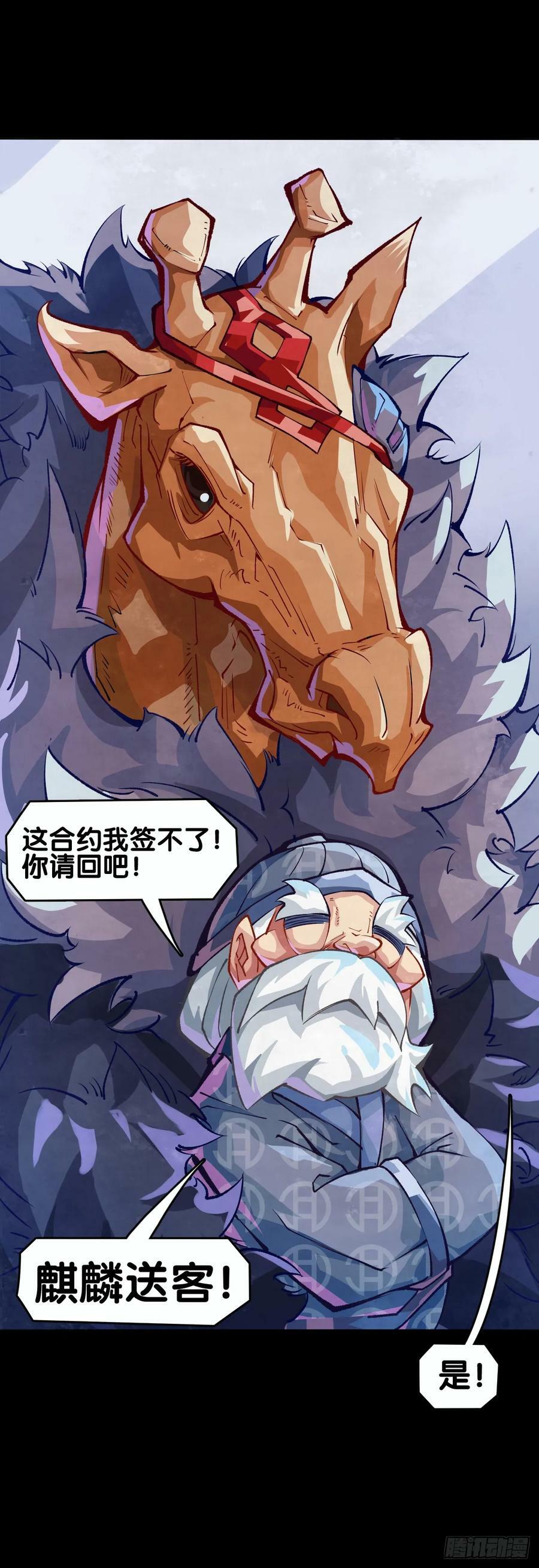 谈判桌上不露表情的人往往是赢家19