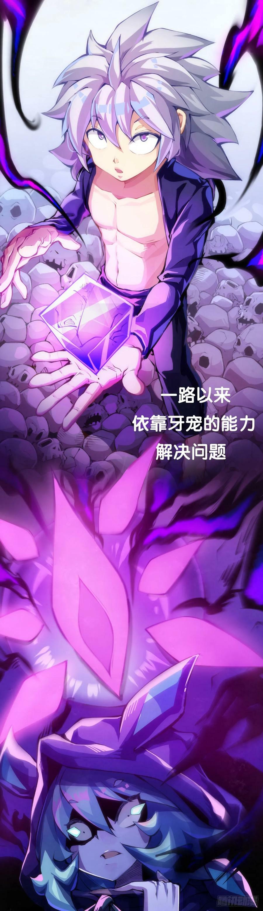 小小尘埃也有自己存在的意义34