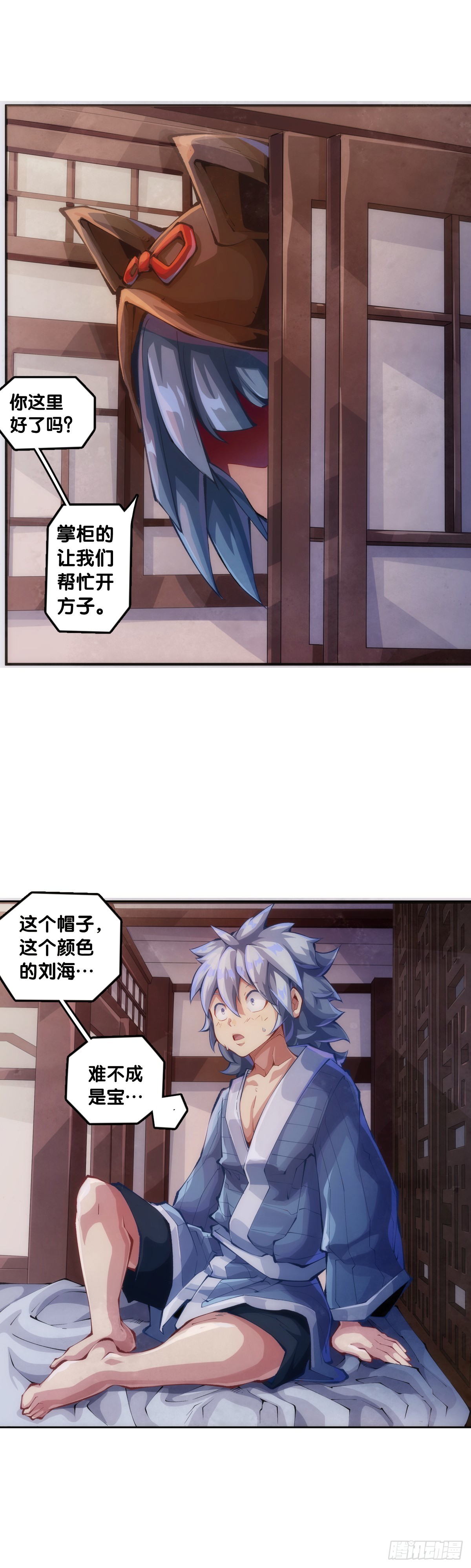 不用陀螺也能验证是不是在做梦10