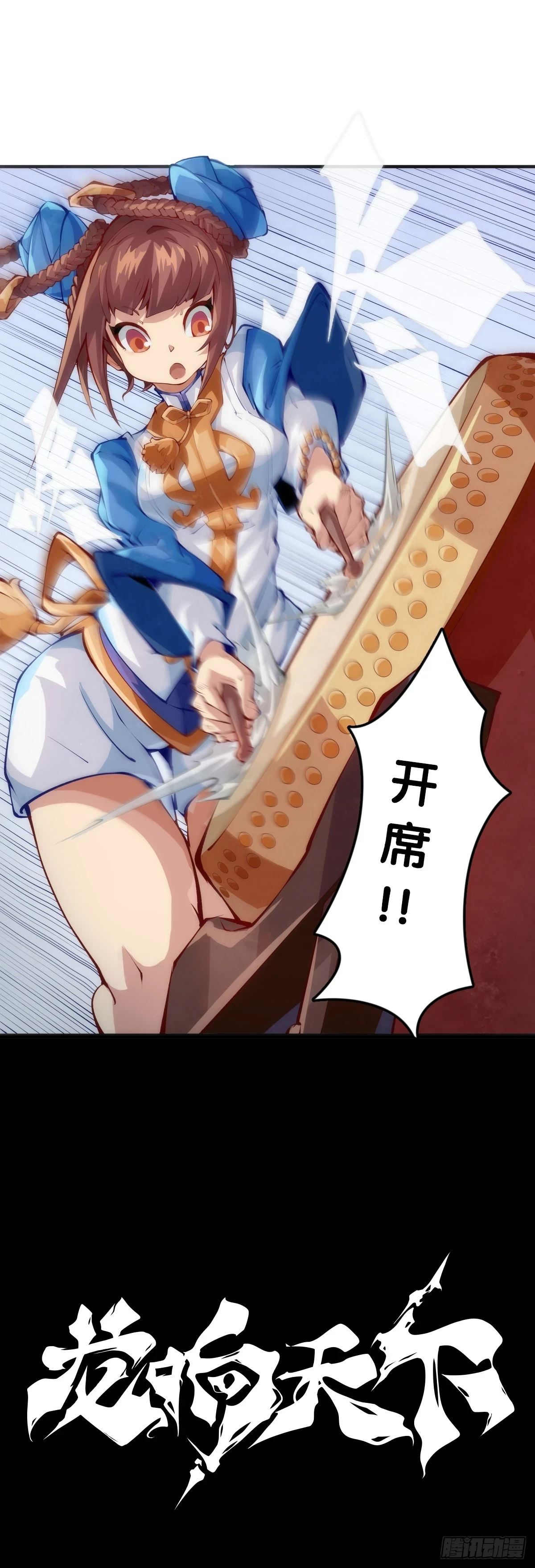 菜要先夹到自己碗里之后再吃11