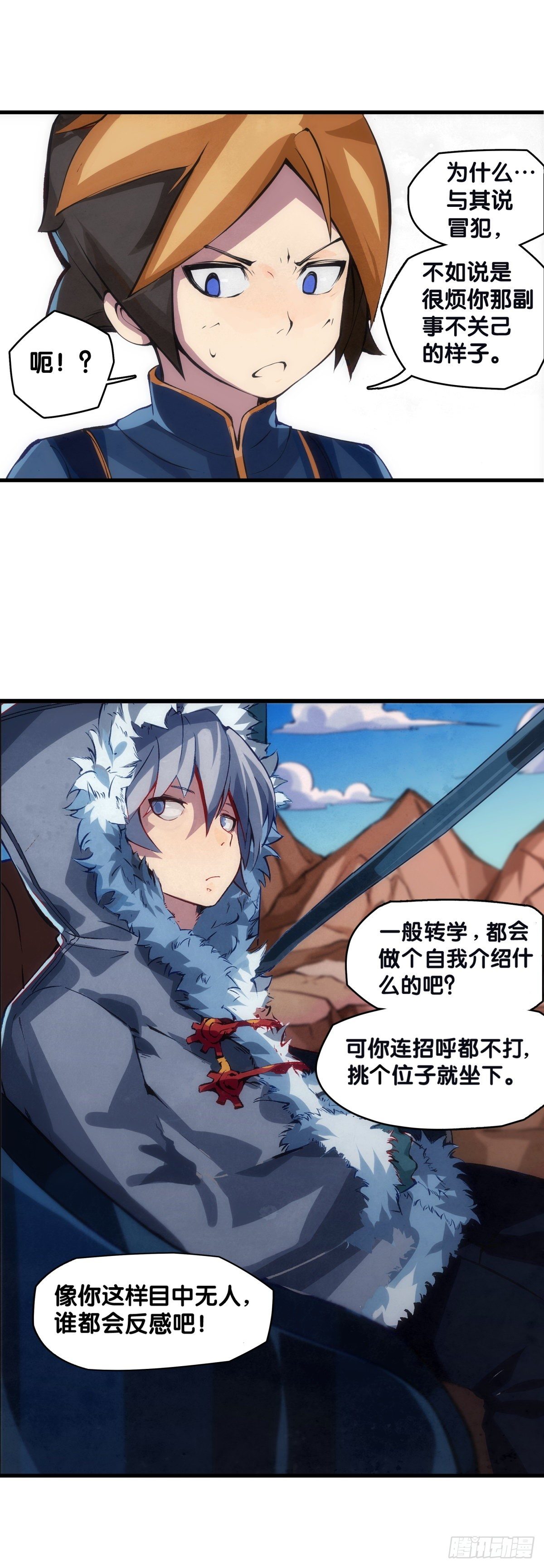 郊游最有趣的点就是在巴士上聊天9