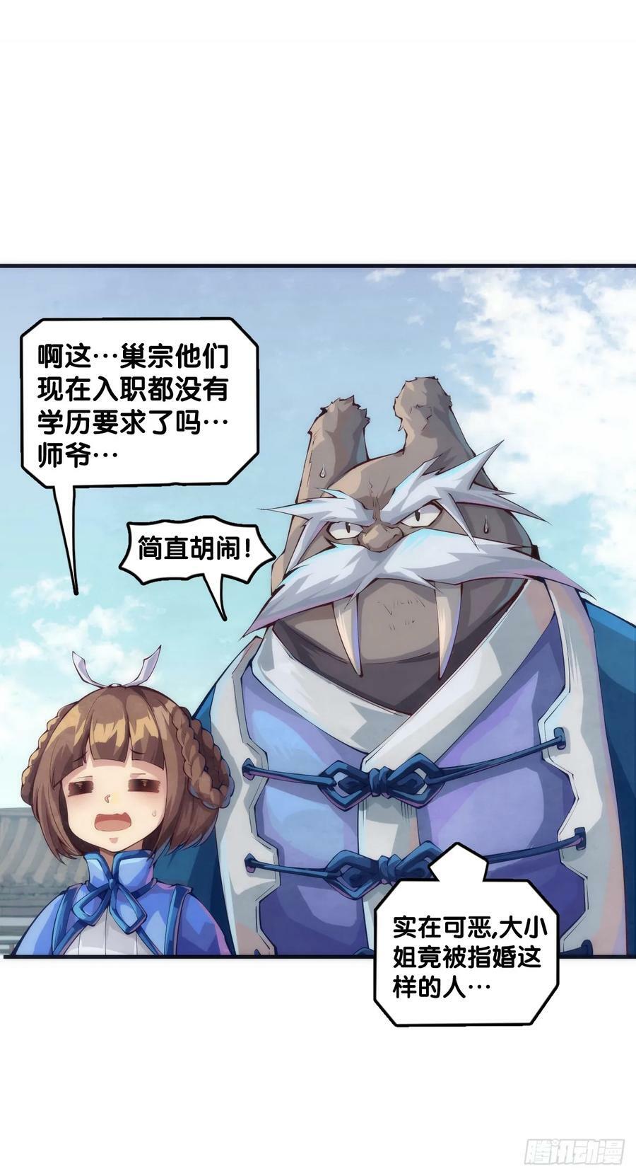 三人成虎假话说多了连自己都相信33