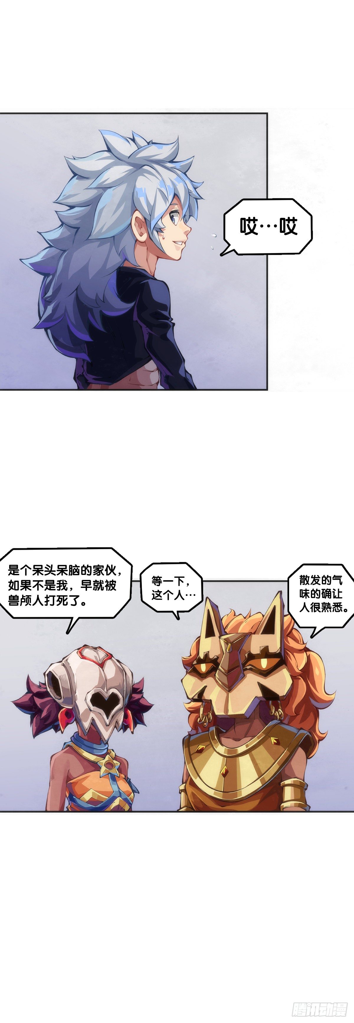 人身上都有出乎意料的第二技能41