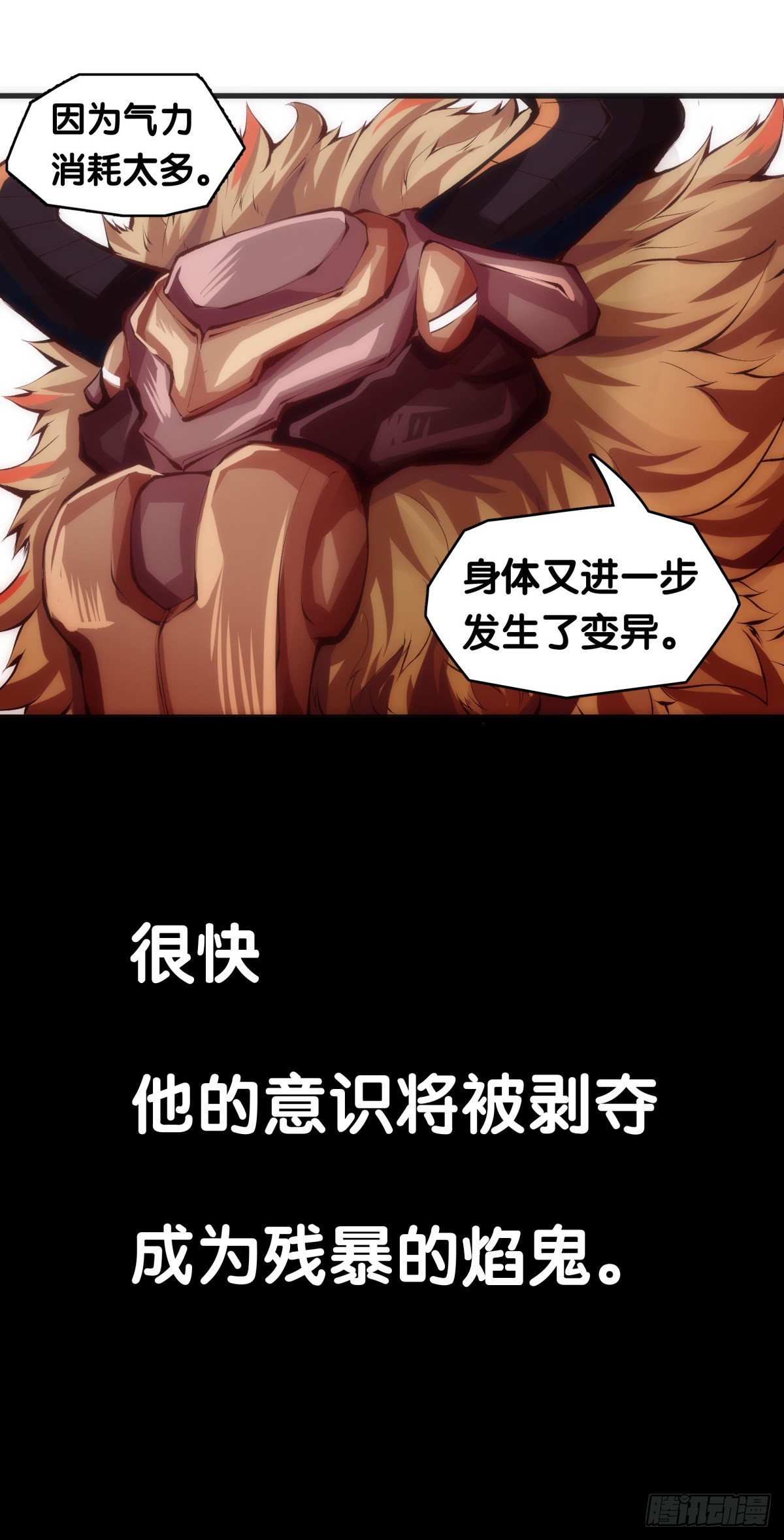 重要的话要留到重要的场合才说19