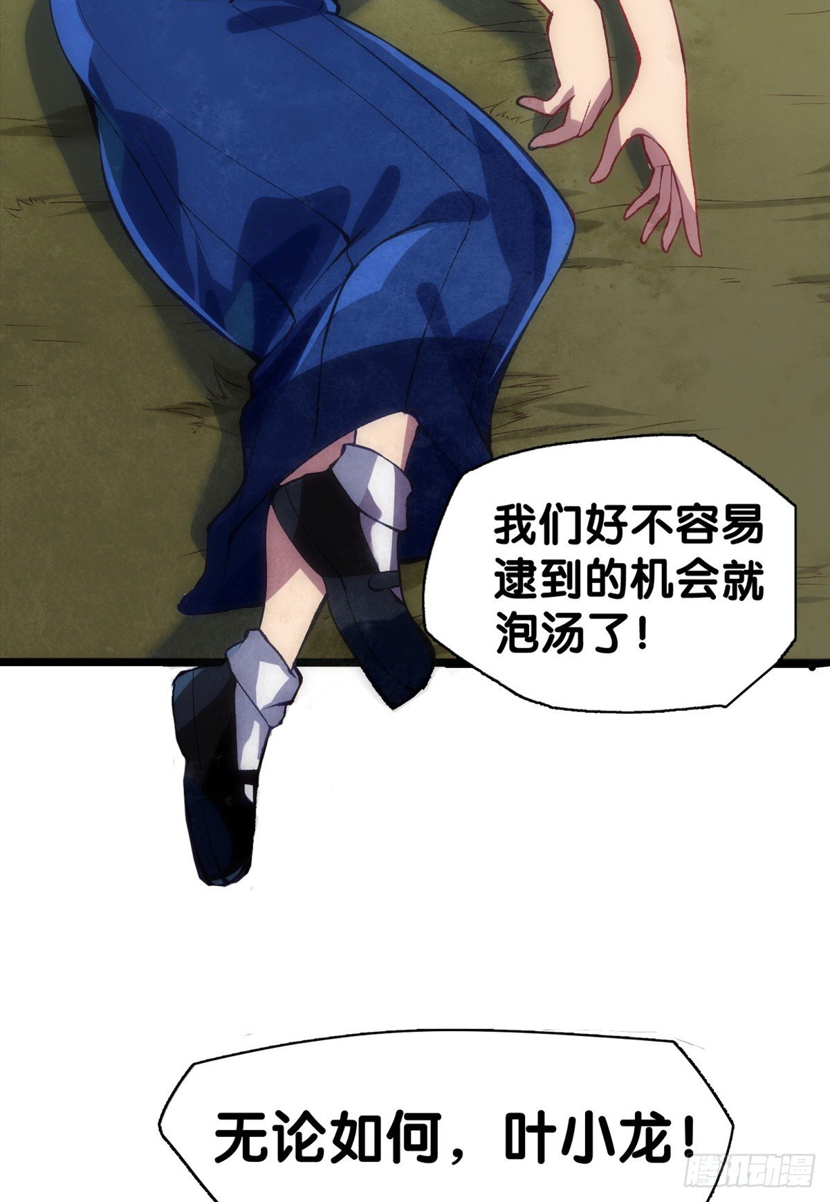 危险时刻哭爹喊娘并不丢脸15