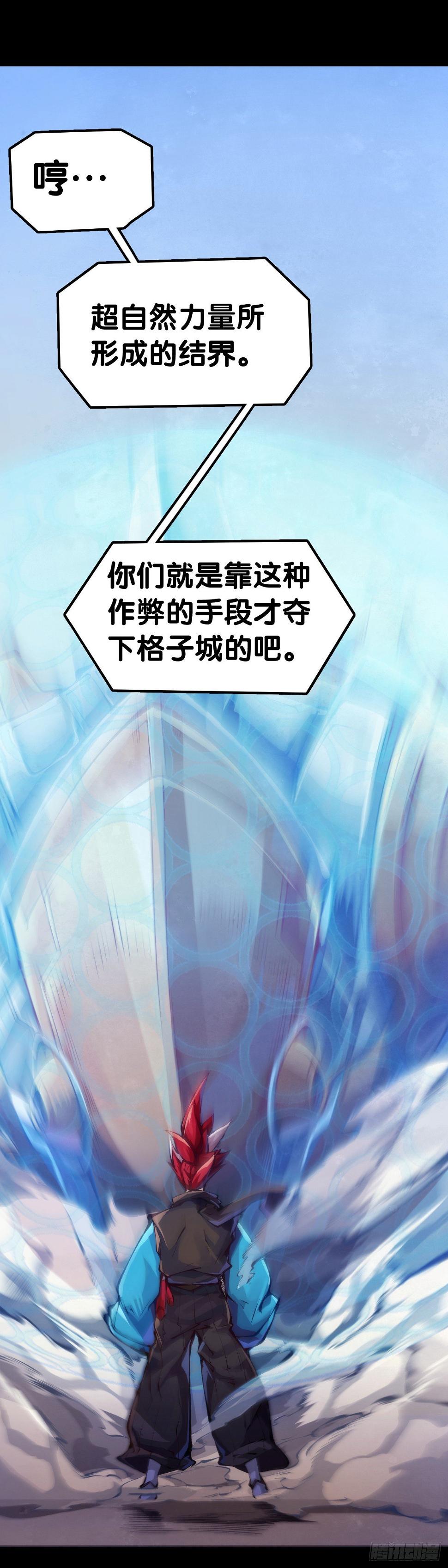 按时吃饭才能拥有打拼的本钱20