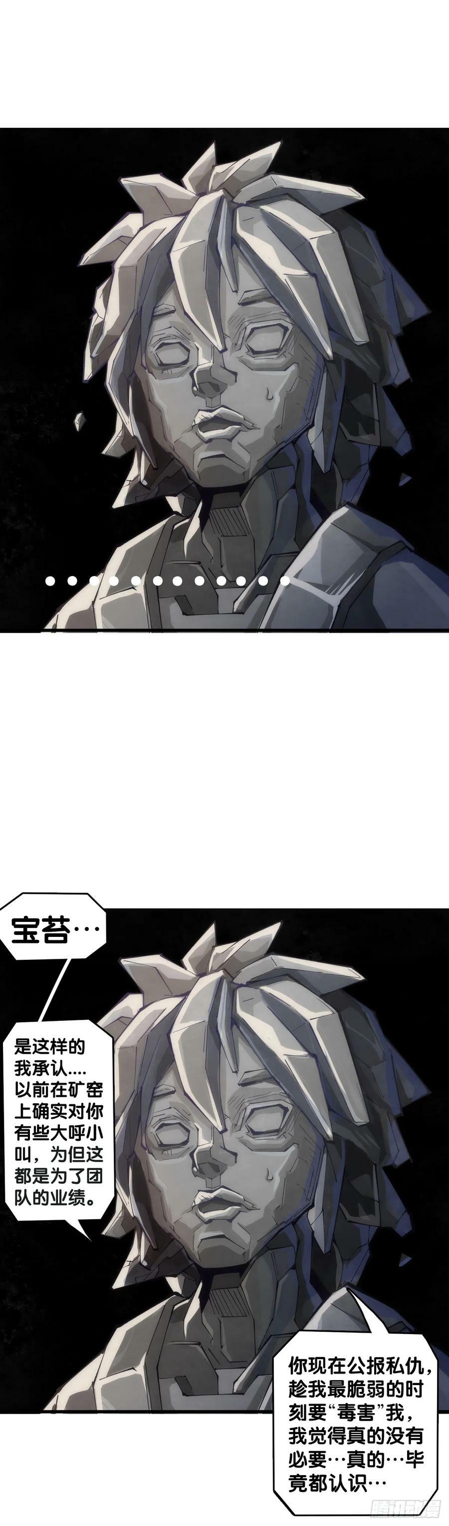只是歇一下朋友就拉快人生进度条34